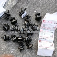 三一c8面板锁扣/60144678