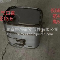 消声器80u解放上角四方盘进外排捆带/1208010-60u