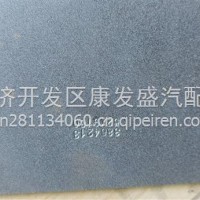 滤清器座支架/3864213