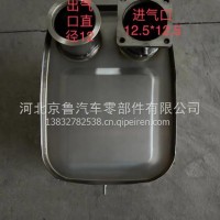 解放1208010-20v消声器/1208010-20v