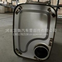1208010-dl031消声器车用/1208010-dl031