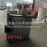 1208010-90r消声器车用/1208010-90r