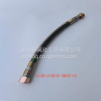 东风尖头EQ1093 EQ2082军车转向油罐方向机进回油转向助力泵胶管/34F33-05030