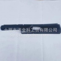 61Q01-02010左车门内扶手/61Q01-02010
