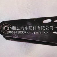 三一重卡后悬摆臂-液压锁支架/5001136-H010G