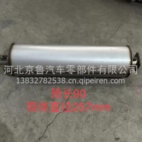 1208010-14v消声器车用/1208010-14v