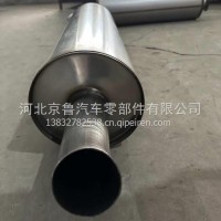 1208010-2208（874）消声器车用/1208010-2208（874）