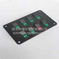 东风尖头军车EQ2082军车八联翘板开关总成/37E03-50030