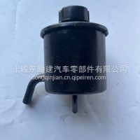 东风猛士EQ2050转向动力油壶转向动力油罐总成/3410C21-001