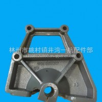 重汽豪沃车架底盘支架/123