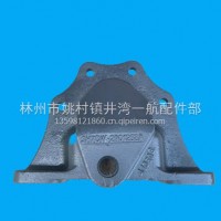 柳汽车架底盘支架/123