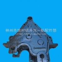 欧曼重卡车架底盘支架/H029200000134