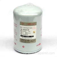 上海弗列加燃油滤清器 D5010477855燃油滤清器 燃油滤清器 燃油滤芯/D5010477855