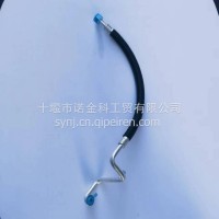 81C24A-08010猛士空调管/81C24A-08010