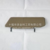 82C21-02049猛士左遮阳板/82C21-02049