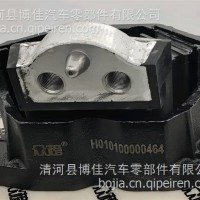欧曼发动机支撑/H410100000063