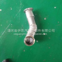 厂家直销解放天然气波纹管12035150-Q4572P/A型号波纹管包邮/12035150-Q4572P/A
