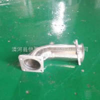 厂家直销同力矿车排气管弯头 不锈钢同力弯头/同力矿车