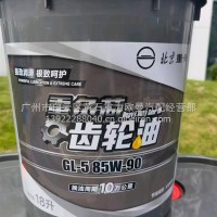 齿轮油/SGL-5/85W/90
