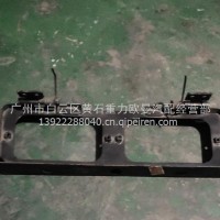 左前雾灯支架/24953100140