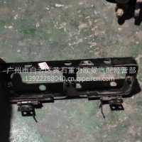 右雾灯支架/24953100150
