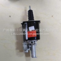 离合助力器/16080801660