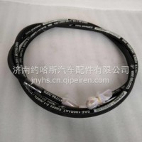 WG9123230039重汽豪沃轻卡悍将统帅离合器泵油管高压软管2.93米/WG9123230039