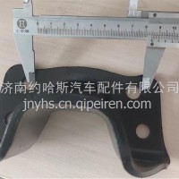 LG9704526032重汽豪沃轻卡悍将统帅副簧支座付钢板吊耳/LG9704526032