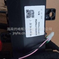 LG9705770056重汽豪沃轻卡驾驶室线束康明斯国V全功能BCM /LG9705770056