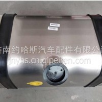 LG9704556150重汽豪沃轻卡悍将统帅150L铝合金油箱总成燃油箱/LG9704556150