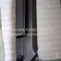 LG9704190906重汽豪沃豪沃轻卡悍将统帅 进气道/LG9704190906