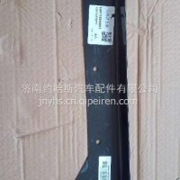 LG9716940070重汽豪沃轻卡悍将统帅原厂尾灯支架 /LG9716940070