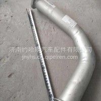 LG9704540331重汽豪沃轻卡悍将统帅排气管连接/LG9704540331