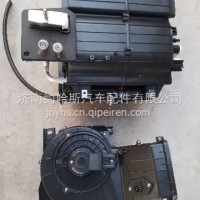 LG1613820001重汽豪沃轻卡空调机总成/LG1613820001