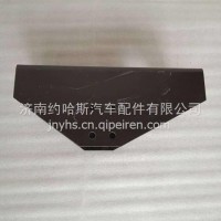LG9707514012重汽豪沃轻卡悍将统帅第四道横梁连接板/LG9707514012