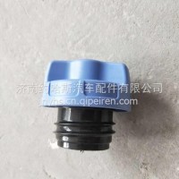 LG9704560480重汽豪沃轻卡悍将统帅尿素箱盖/LG9704560480