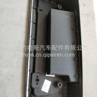 LG1613770720重汽豪沃轻卡悍将2080主驾侧上杂物盒总成/LG1613770720