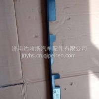 LG1611118007重汽豪沃轻卡悍将统帅左包角密封条左导风罩/LG1611118007