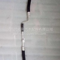 LG1613826254重汽豪沃轻卡悍将压-冷软管（YND30/国六)/LG1613826254