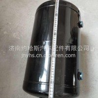 LG9700360736重汽豪沃轻卡储气筒总成/LG9700360736