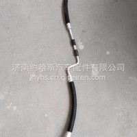 LG1613827204重汽豪沃轻卡悍将压-冷软管（WP2.3/国六）/LG1613827204