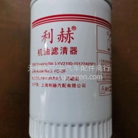 玉柴动力机油滤清器YV2100-1012240/YV2100-1012240SF1