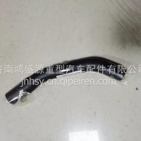重汽豪瀚N5N7G驾驶室膨胀水箱出水胶管/YG9525532539