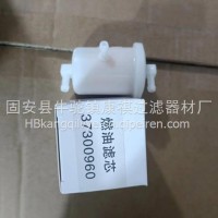康祺供应替代37300960燃油滤芯/37300960