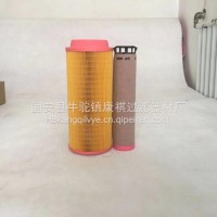 康祺供应替代C15300空气滤芯/C15300