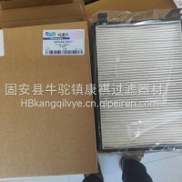 康祺供应替代40002-00077斗山380内置滤芯/40002-00077