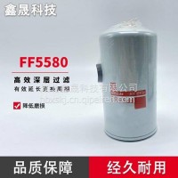 供应柴油滤芯 FF5580 商用车工程机械3973232燃油滤清器CX0814E 鑫晟/FF5580