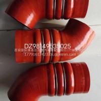 原厂陕汽德龙L3000/L5000中冷弯胶管/DZ98149535025
