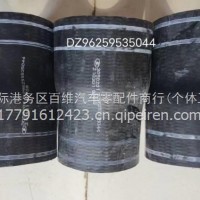 原厂陕汽德龙水箱散热器变径EPDM胶管/DZ96259535044