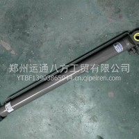 重汽MAX举升油缸YG9525820060/YG9525820060